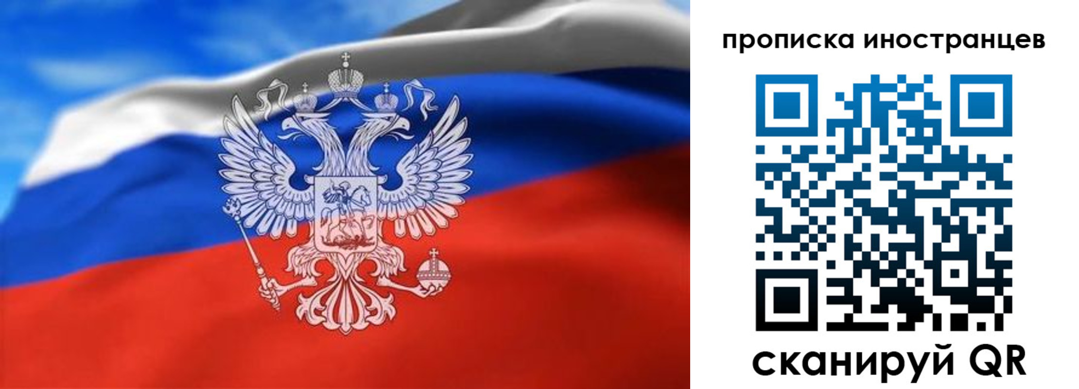 прописка паспорт в Кирсанове