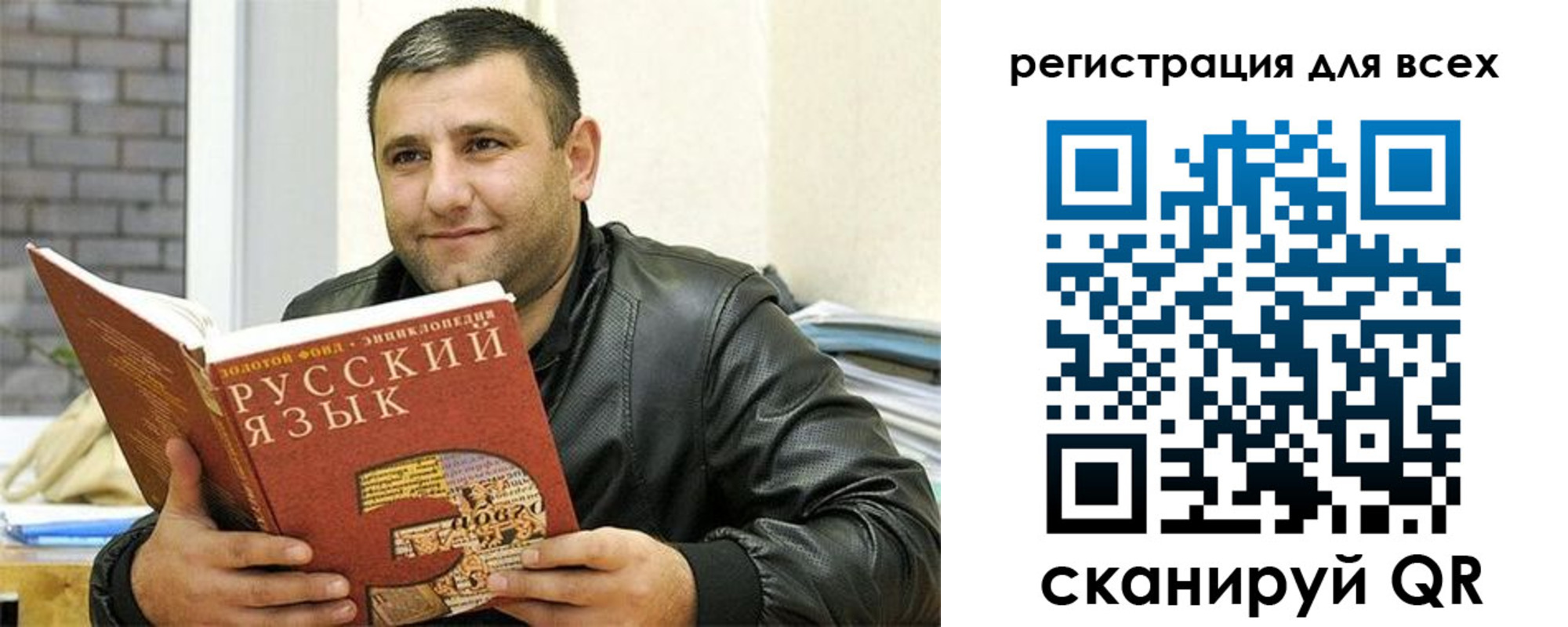 временная прописка в Кирсанове